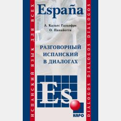 Развиваем графомоторные навыки. Для детей 3-4 лет - Алла Пономарева - скачать бесплатно
