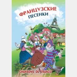Объектно-ориентированные языки программирования. Часть 1 - В. Н. Дудецкий - скачать бесплатно