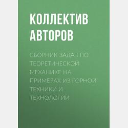 Легкая атлетика - А. П. Кизько - скачать бесплатно