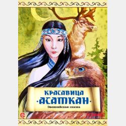 Аудиокнига Месть компьютера (Дмитрий Емец) - скачать бесплатно