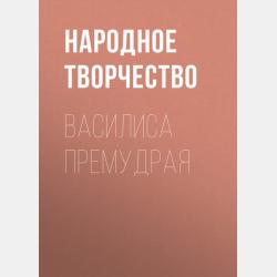 Тайна Лоры - Маргарита Чернобаева - скачать бесплатно