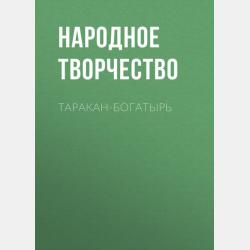 Айван, единственный и неповторимый - Кэтрин Эпплгейт - скачать бесплатно
