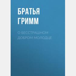 Курс торгового права в 4 т. Том 1. Введение. Торговые деятели - Габриэль Феликсович Шершеневич - скачать бесплатно