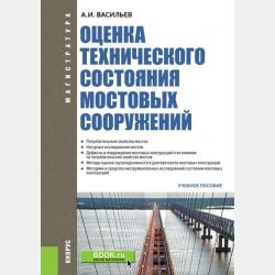 Курс общей лингвистики - Александр Михайлович Сухотин - скачать бесплатно