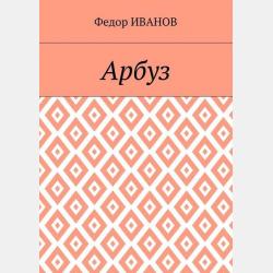 Сказки Пушкина - Александр Пушкин - скачать бесплатно