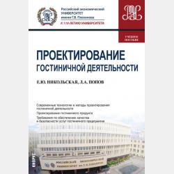 Елочка - Жанна Антонова - скачать бесплатно