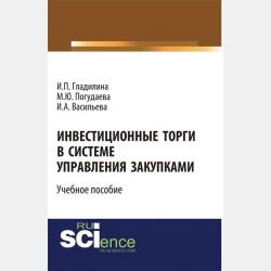 Соломенные человечки. Первый уровень сложности. История вторая. Как Том нашел эхо - Светлана  Славная - скачать бесплатно