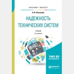 Люда Власовская - Лидия Чарская - скачать бесплатно