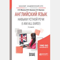 Административно-правовое регулирование организации и деятельности комиссий по делам несовершеннолетних в Российской Федерации - С. Н. Братановский - скачать бесплатно