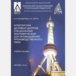 Литература. 11 класс. Базовый и углублённый уровни. Часть 1 - С. А. Зинин, В. А. Чалмаев - скачать бесплатно