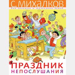 Сетевые методы в логистике - Дмитрий Суслов - скачать бесплатно