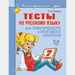 Долина сновидений правителя ночи, Сна - Александр Маматовский - скачать бесплатно