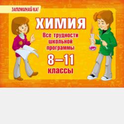 Человек в футляре - Антон Чехов - скачать бесплатно