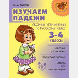 Без Аллаха - Влас Дорошевич - скачать бесплатно