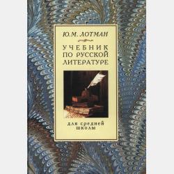 История России. Полная энциклопедия - Юлия Школьник - скачать бесплатно