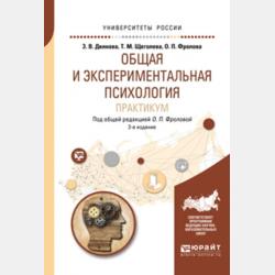 Динкина акварель - Анна Кутковская - скачать бесплатно