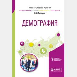 Избранные романсы и песни - Н.А. Римский-Корсаков - скачать бесплатно