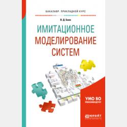вОроны в снегу - Олег Торбин - скачать бесплатно