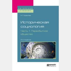 Основные математические преобразования в кинетической теории газов - Е. В. Кустова - скачать бесплатно