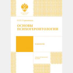 - скачать бесплатно
