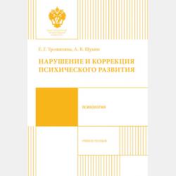 Англійська мова. Теорія і практика. Iнверсія - Ричард Грант - скачать бесплатно
