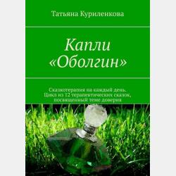 История России XIX века. Часть I - Игорь Коробецкий - скачать бесплатно