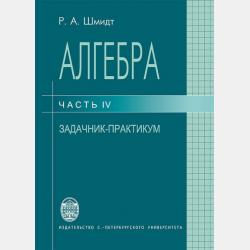 Читательская грамотность. 1 класс - Н. А. Сенина,Л. Н. Потураева - скачать бесплатно