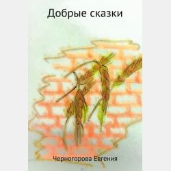 Все правила английского языка. Проще простого, быстрее быстрого - С. А. Матвеев - скачать бесплатно