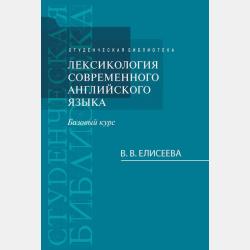 Счет до 10 - Г. П. Шалаева - скачать бесплатно