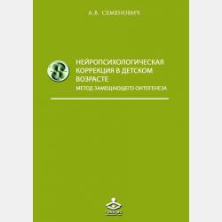 Из уроков Мудрослова. Стихотворения и сказочные повести - Ирина Токмакова - скачать бесплатно