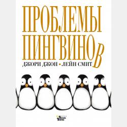 Гэвхэту - скачать бесплатно