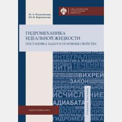 Школа заботы - Олег Рой - скачать бесплатно