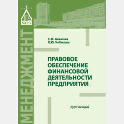 Бетховен. Биографический этюд - В. Д. Корганов - скачать бесплатно