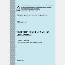 Сказка о Матвее-царевиче и Светлолике-девице белогривой кобылице - Сестры Жуковы - скачать бесплатно