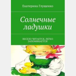 Противодействие коррупции. Учебное пособие для вузов - Ирина Сергеевна Амиантова - скачать бесплатно