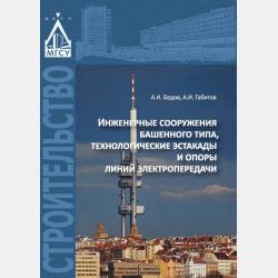 Биология - О. В. Лаптева - скачать бесплатно