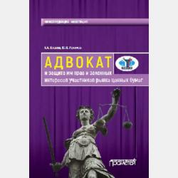 Аудиокнига Конец Атлантиды (Кир Булычев) - скачать бесплатно