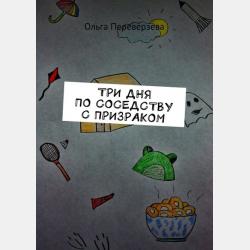 Большой альбом подготовки к школе - В. Г. Дмитриева - скачать бесплатно