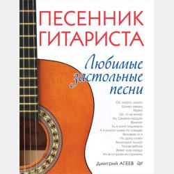 Управление маркетингом. Учебник и практикум для СПО - Ольга Константиновна Ойнер,Игорь Владимирович Липсиц - скачать бесплатно