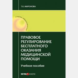 Аудиокнига Русские писатели: А.П. Чехов (Александр Лукин) - скачать бесплатно