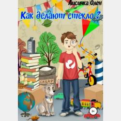 Менеджмент в медиаиндустрии 2-е изд., испр. и доп. Учебник для СПО - Борис Захарович Зельдович - скачать бесплатно