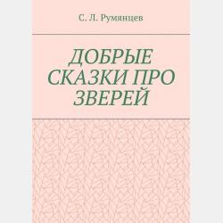 Синяя борода. Книга для чтения на французском языке - Шарль Перро - скачать бесплатно