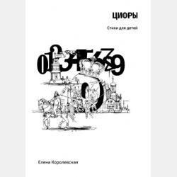 Аудиокнига 33 истории (Юрий Кудинов) - скачать бесплатно