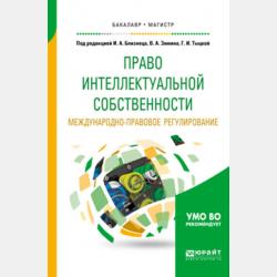 Тим в волшебной стране - Игорь Федоров - скачать бесплатно