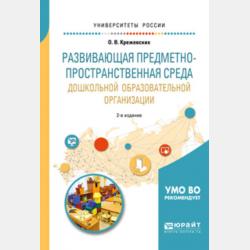Труды клиники на Девичьем поле. Клинические рассказы - А. Н. Залманзон - скачать бесплатно