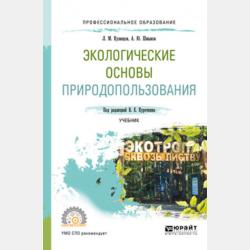 Десять уроков предпринимательства. Из опыта работы учителя - Татьяна Загривная - скачать бесплатно