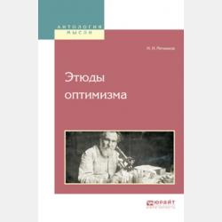 ОГЭ. Английский язык. Трудные задания с решениями и ответами для подготовки к основному государственному экзамену - Марина Степанова - скачать бесплатно