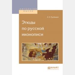 Тополята - Владислав Крапивин - скачать бесплатно