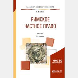 Зеленая птица - Влас Дорошевич - скачать бесплатно