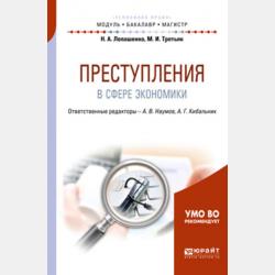 Социализация детей в дошкольном возрасте 2-е изд. Учебное пособие для бакалавриата и магистратуры - Елена Александровна Дубровская - скачать бесплатно
